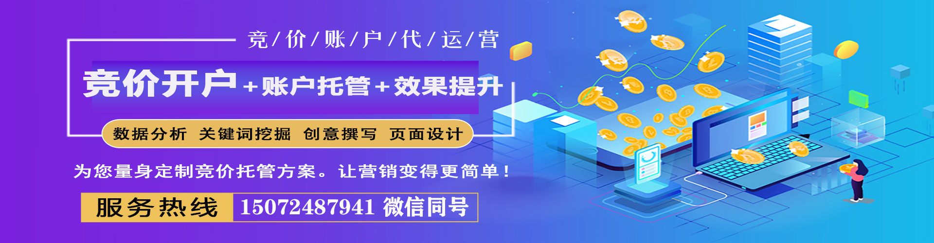 图们如何百度推广