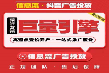 行业专家眼中的sem竞价推广托管策略